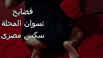 عنيتيل مصري ينيك طيز شرموطة مصرية مربربة وهي تصرخ له عايزة زبك يخرب بيتي وجوزها فاشخ فيها ومش عارف يوقف