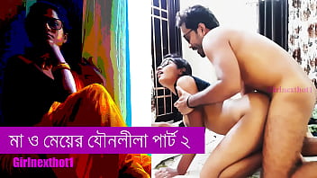 মাগীর মজার গুদ মারধর পর্ব ২ – বাংলা সেক্সি কাহিনী