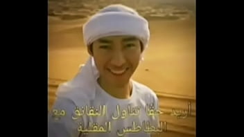 Fernanfloo Gila Arab Yang Bikin Ngeces