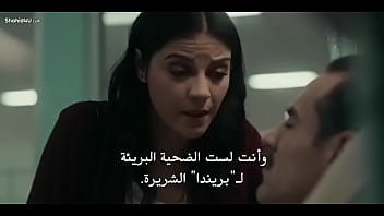 Adegan Ranjang Panas Dari Serial Yang Diterjemahkan Ke Bahasa Arab – Nafsu Gelap. S01.e15