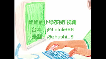 居家办公时被主人狠狠侵犯的淫荡喘息声