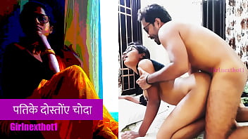 पति के दोस्तों ने मेरी चूत मारी – एक गर्म हिंदी सेक्स कहानी