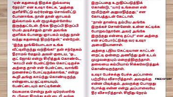 Kisah Mesum Tamil – Bercinta Dengan Ibu Mertua Di Masa Depan Bagian 2