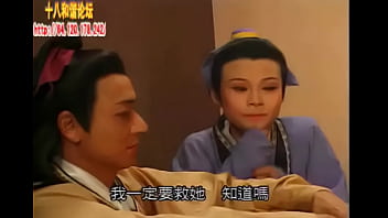 Kisah Mesum Tiongkok Jilid 2