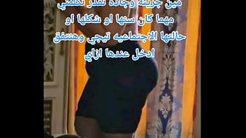 Gairah Liar Dari Timur Tengah