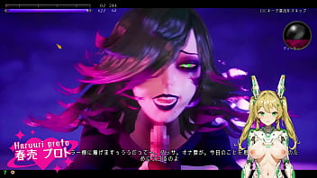 【春売プロト】「ついに絶頂か！？」アンダーザウィッチ実況プレイ1　3/3