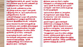 Bercinta Dengan Ibu Mertua Di Malam Pertunangan – Kisah Mesum Tamil Bagian 1