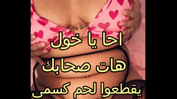 زوجي الخائن يدخل غرفتي بعد أن أثارني بلمساته الشهوانية، يغتصبني بعنف ويترك جسدي ممزقًا ومليئًا بالكدمات.