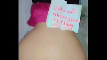 Pantat Arab Montok Dan Menggoda