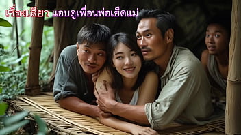 Mengintip Ibu Dan Teman Ayah Yang Terserap Dalam Nafsu