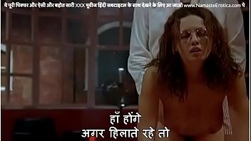 Guru Yang Lagi Bulan Madu Minta Suaminya Panggil Dia Jalang Dengan Teks Hindi Dari Namaste Erotica Dot Com