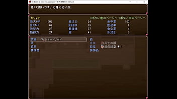 【エロゲ実況】紋章の乙女-体験版【四ノ宮美琴】前編