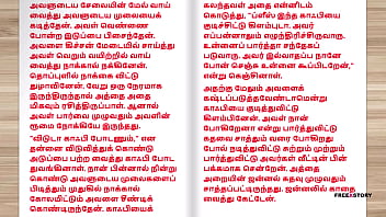 Bercinta Dengan Ibu Mertua Di Malam Pengantin – Kisah Panas Tamil Bagian 3