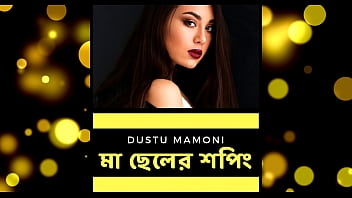 Kisah Panas Di Lubang Gelap Mal, Suara Benggala Menggoda