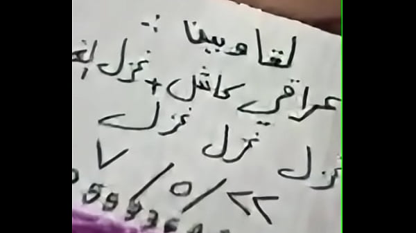 Istri Arab Yang Dikangkangi Oleh Pria Irak