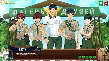 Game: Friends Camp, Episode 48 – Kencan Panas Di Warnet (dubbing Rusia)