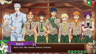 Kemah Teman-teman, Trailer 2, Episode 67 – Sang Investor Puas Hingga Tumpah Ruah (dub Rusia)