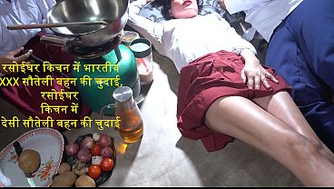 Dapur Panas, Ngentotin Kakak Tiri India Sambil Masak, Crot Di Dapur.