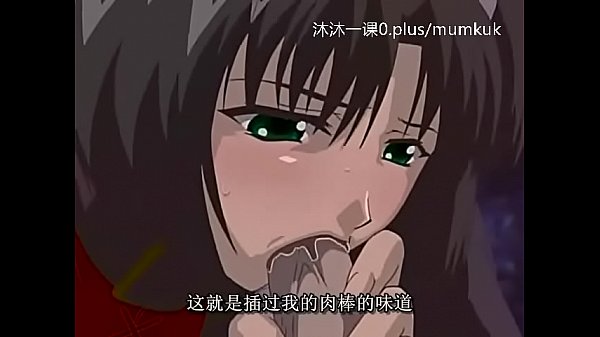 A106-a107 动漫 中文字幕 中课 艾尔菲纳1-3 第2部分 高潮片段 翘臀扭动 湿身诱惑