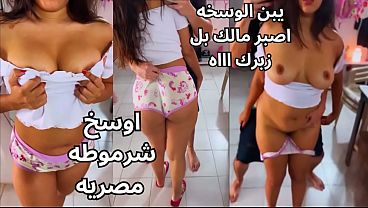 كس مصري نار، المتناكه بتتسلى في بزازها ويفرك حلماتها للسكات، الشرموطه طالعه من كسها عايزه الزبر