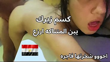 Video Bokep Pelacur Bejat Dari Mansoura, Pantat Dan Memek Manis, Dia Bilang Butuh Kontol Besar Buat Puasin Aku, Siap Paling Kotor.