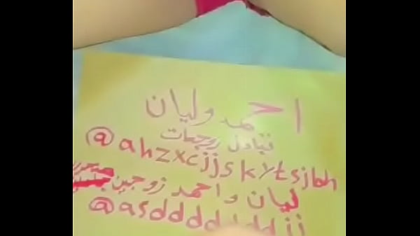 Arab Panas Enam