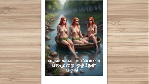Cerita Sex Audio Tamil – Kama Kathai Tamil – Ngentot Sama Calon Mertua Perempuan Part 1