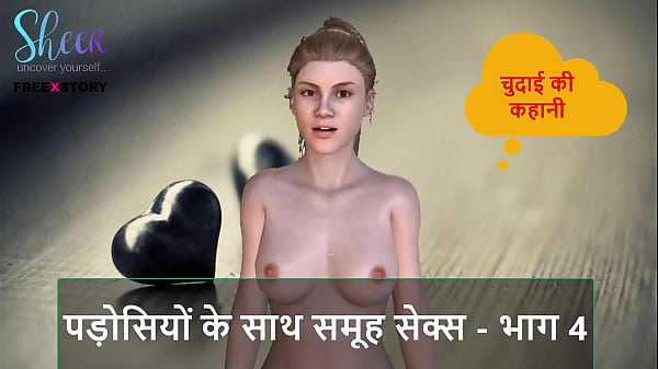 Cerita Sex Audio Bahasa Hindi – Ngewe Bareng Tetangga – Bagian 4