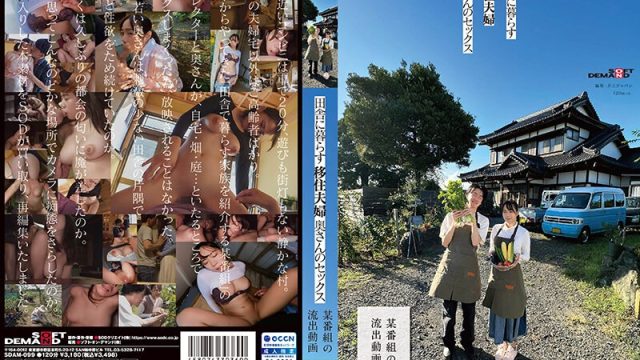 Dari Ladang Ke Ranjang, Mulus Banget Nih! – Imai Haruna