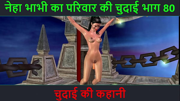 Cerita Seks Audio Hindi – Petualangan Seks Binal Bhabhi Neha Bagian 80