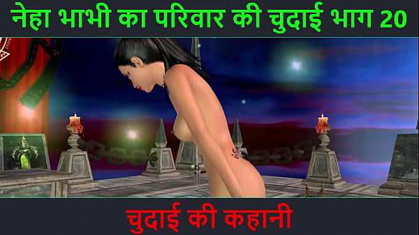 Cerita Seks Audio Hindi – Kisah Ngentot – Petualangan Seks Neha Bhabhi Bagian – 20. Video Kartun Animasi Bhabhi India Bergoyang Seksi Memek Basah.