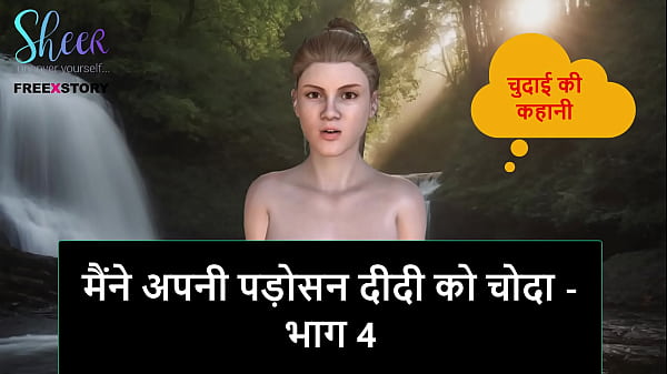 Cerita Sex Audio Hindi – Gue Ngentot Tetangga Mami, Part 4