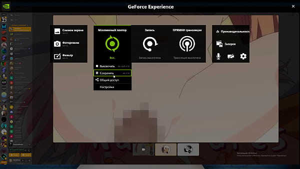 Inferno Nonton Hentai Sampe Crot