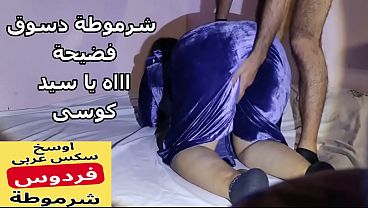 نيك نار في طيز فردوس مرات صاحبو، صوتها واضح وهي تفرك كسها على سرير العنتيل الصعيدي