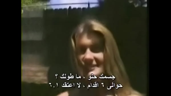 Gadis Arab Panas Banget, Bikin Ngiler Pengen Gigit.